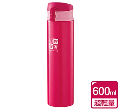 超輕量真空彈蓋杯600ml