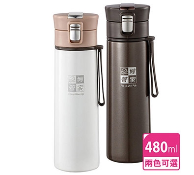 304不銹鋼真空彈蓋杯/提繩保溫瓶 480ml