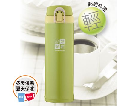 【妙管家】輕量化真空保溫杯(粉綠)470ml