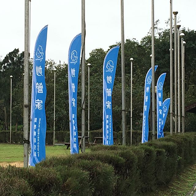 妙管家龍門露營活動