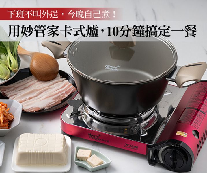 卡式爐可以煮什麼？4 道簡單料理，10 分鐘搞定一餐