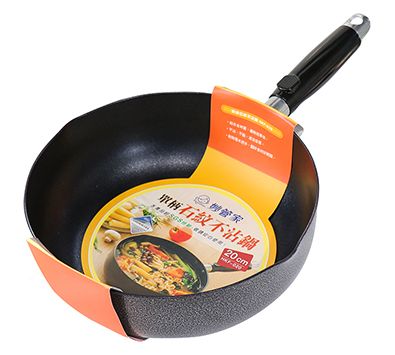 ★單柄石紋不沾鍋20cm